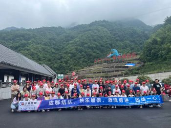 華禹集團2023年中團建 | 峽谷漂流，竹海泛舟，快樂工作，快樂生活！