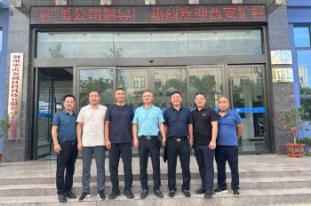 熱烈歡迎西安護欄協會兄弟一行蒞臨華禹集團指導交流