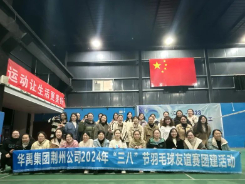 華禹護欄 | 3.8婦女節，獨一無二的你，值得被寵愛